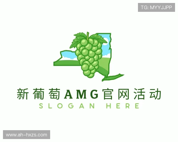 解读新葡萄AMG官网活动